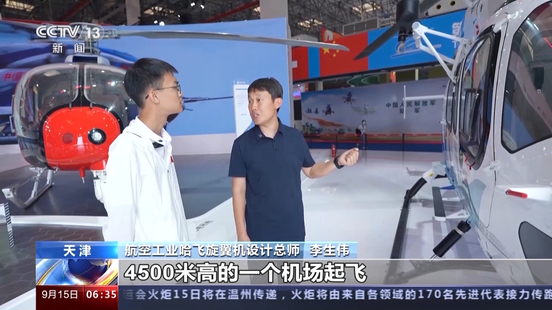 辰龙游戏官网首页